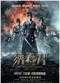 全职法师第七季免费观看完整版